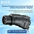 RIYS GB/T‑CCS1 DC Adapter 250A 250KW Fast EV Charger