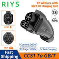 CCS1‑GB/T DC Adapter 250A 1000V 250KW for BYD Electric EV
